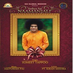 Sathya Sai Naamanjali-FgFaRyN4Bmw