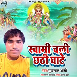 Sawami Chali Chhath Ghate-JgQyCQJ2Dng