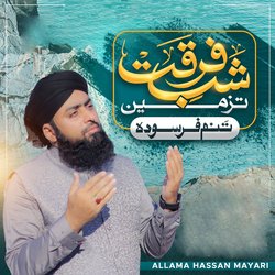 Shab e Furqat Tazmeen Tanam Farsuda-KB8EcDFocAA