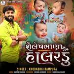 Shailesh Bhana Nu Halardu