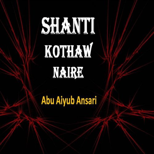 Shanti Kothaw Naire