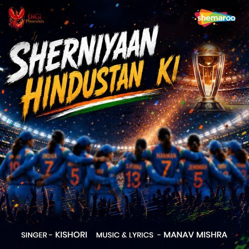 Sherniyaan Hindustan Ki