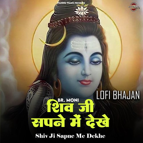 Shiv Ji Sapne Me Dekhe -Lofi Bhajan