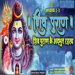 Shiv Puran Ke Adbhut Rahasya Adhyaya, Pt. 2-3-EjgmHAREQ0c