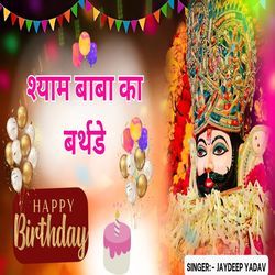 Shyam Baba Ka Birthday-Bw8fUxVnTUI