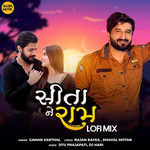 Sita Ne Ram Lofi Mix