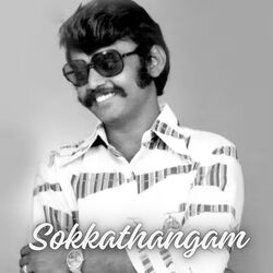 Sokkathangam-IzAndidFYUk