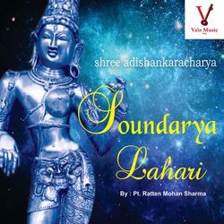 Soundarya Lahari-Mi1fYxdRdF0