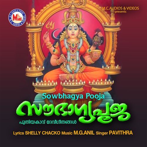 Sowbhagya Pooja