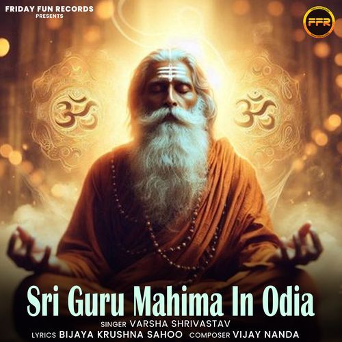 Sri Guru Mahima In Odia