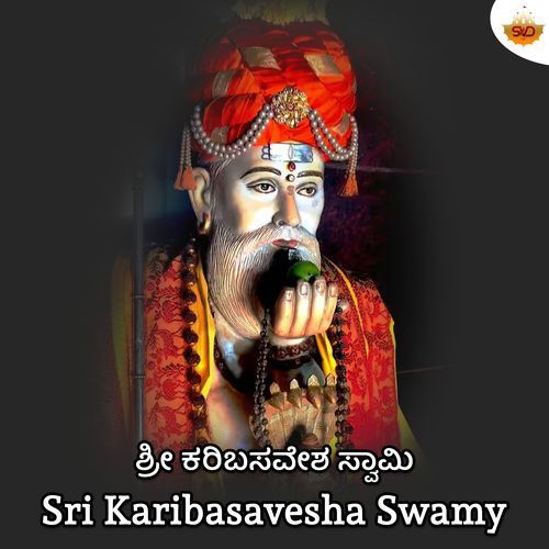 Sri Karibasavesha Swamy