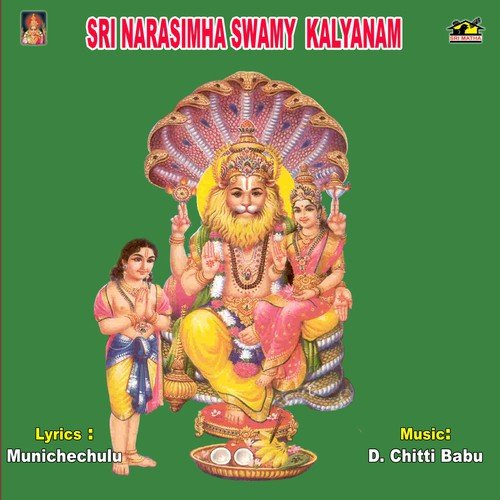 Sri Narasimha Swamy Kalyanam