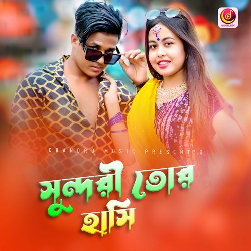 Sundori Tor Hasi