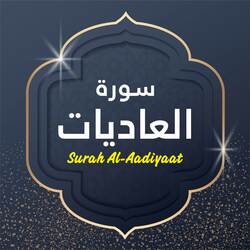 Surah Al Aadiyaat-XQ4tfyVFQVo