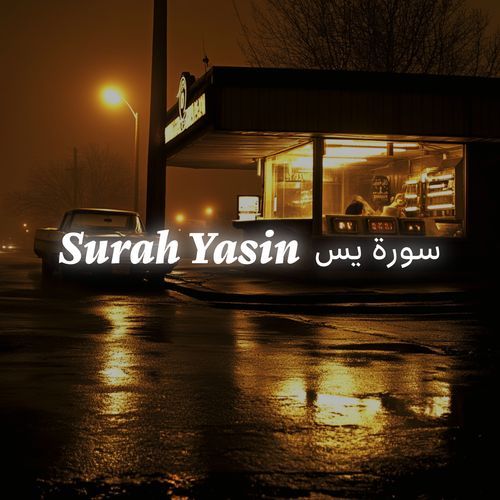 Surah Yasin