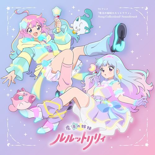Bubee (TV size)