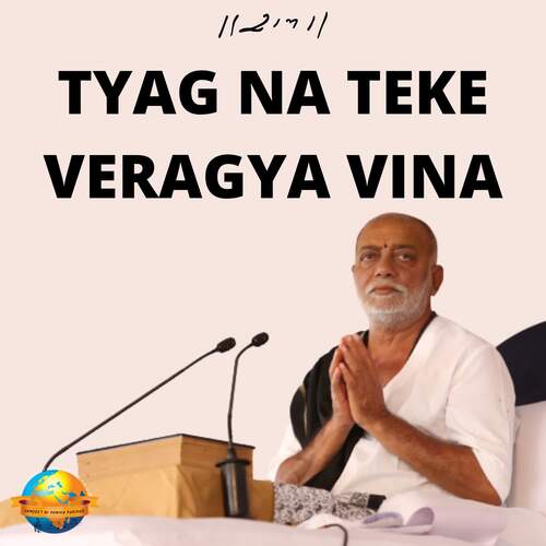 TYAG NA TEKE VERAGYA VINA