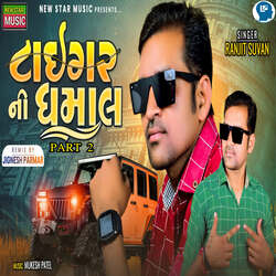 Taigar Ni Dhamal Part 2-Iz8oRT1gR1Y