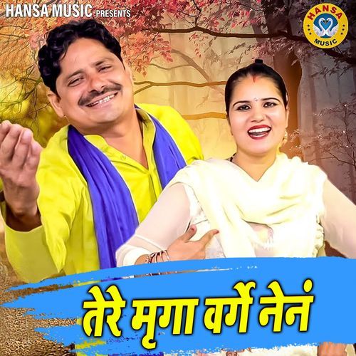 Tere Mriga Varge Nain