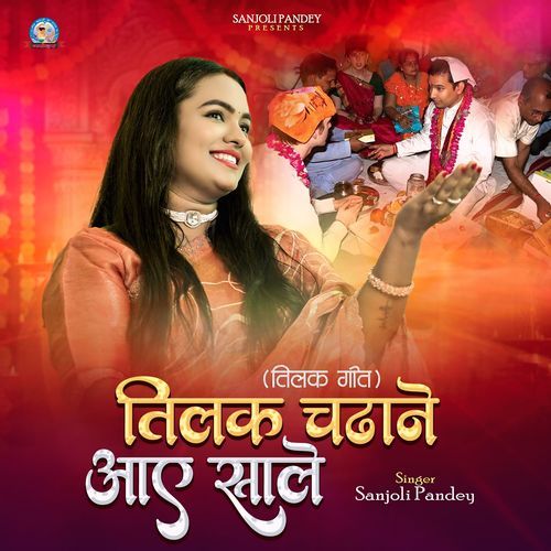 Tilak Chadhane Aaye Saale (Tilak Song)