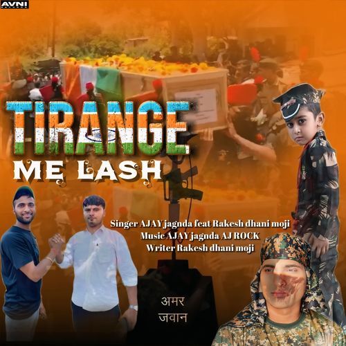 Tirange Me Lash