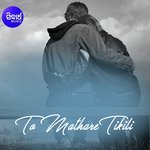 To Mathare Tikili - R.S. Kumar