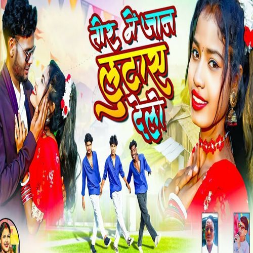 Tor Me Jaan Lutai Delo