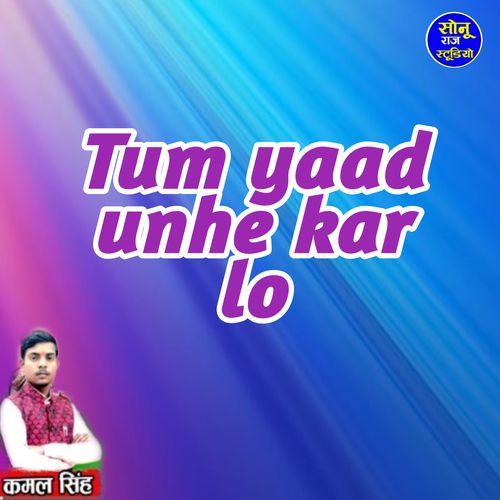 Tum yaad unhe kar lo