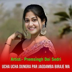 Ucha Ucha Dungra Par Jagdamba Biraje Ma-Qg9ZSCNaT0s