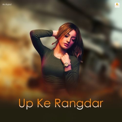 Up Ke Rangdar