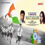 Vande Mataram