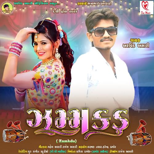 Zamkdu Title Song