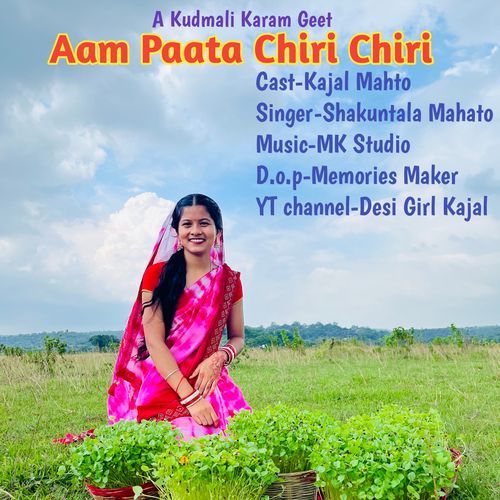 Aam Pata Chiri Chiri