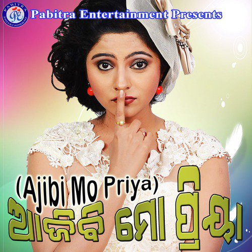 Aji Bi Mo Priya_poster_image