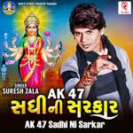 AK 47 Sadhi Ni Sarkar