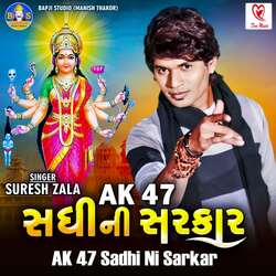 AK 47 Sadhi Ni Sarkar