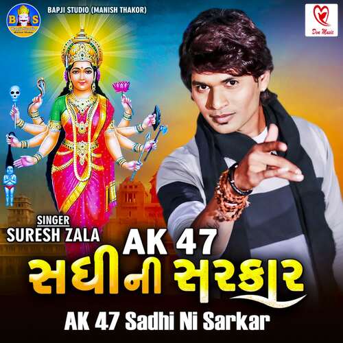 AK 47 Sadhi Ni Sarkar_poster_image