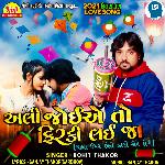 Ali Joie To Firki Lai Jaa