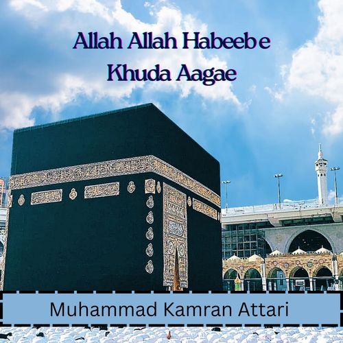 Allah Allah Habeebe Khuda AAgae