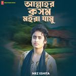 Allahor Kosom Moira Jamo