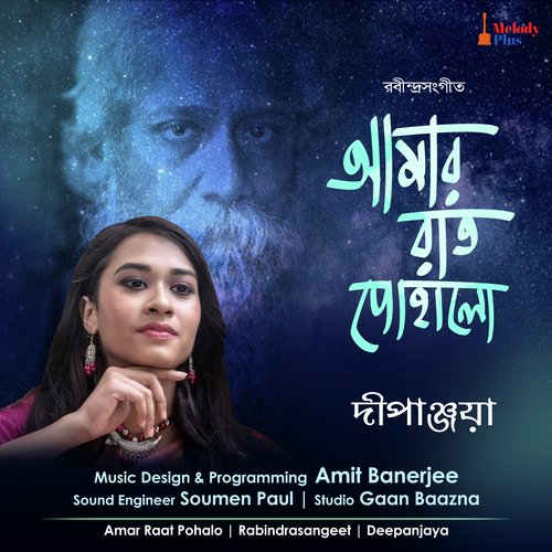 Amar Raat Pohalo - Single