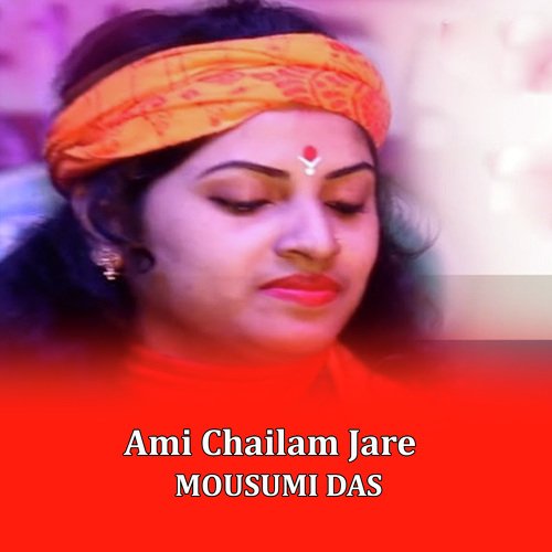 Ami Chailam Jare