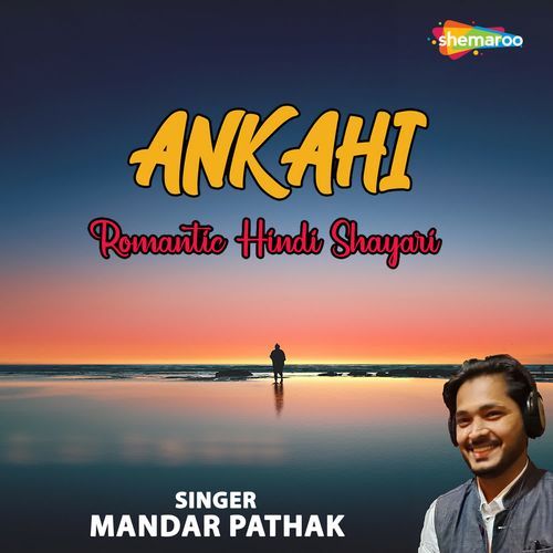 Ankahi