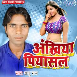 Matlab Ke Log Rahata