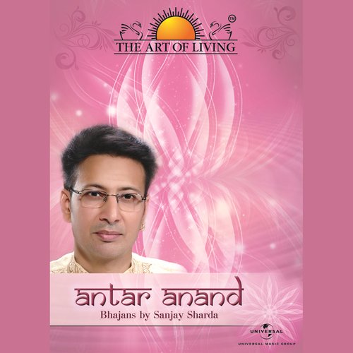 Antar Anand - The Art Of Living
