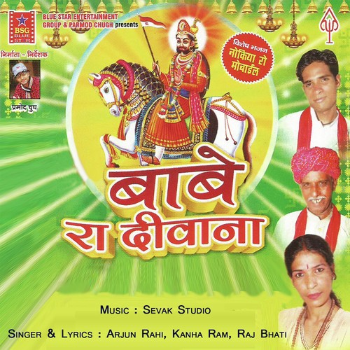 Dhwaja Band Dhari