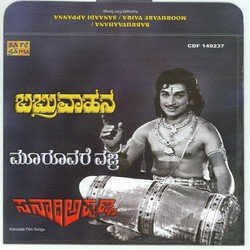 Sathiyu Bandalu-Nik7UzxxT2A