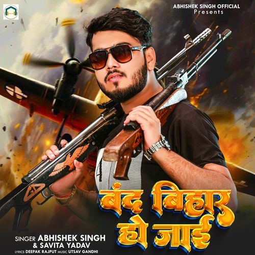 Band Bihar Ho Jai