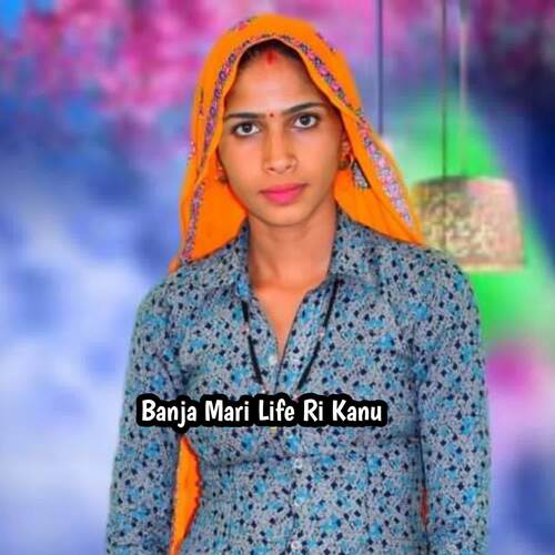 Banja Mari Life Ri Kanu