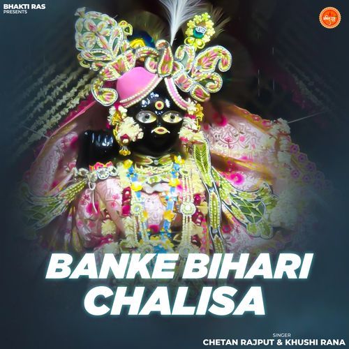 Banke Bihari Chalisa